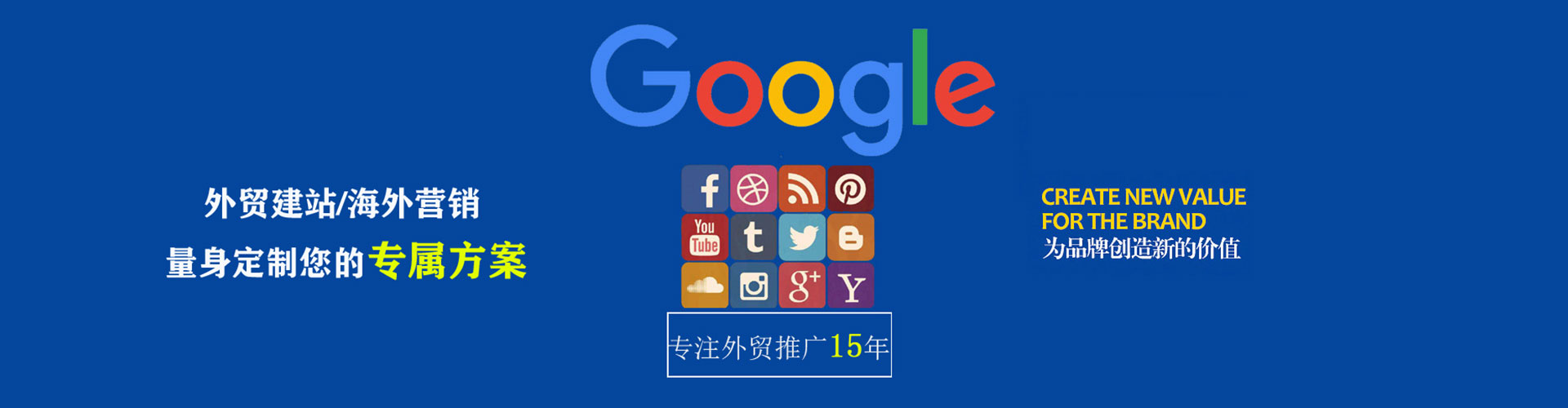 单县sem代理