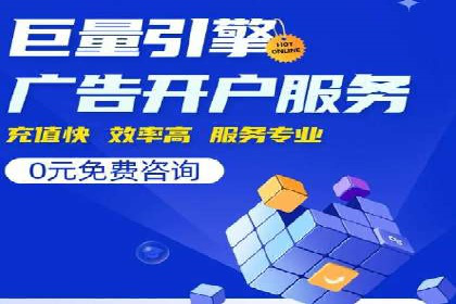 竞价代运营的实践与思考：一则科技公司的广告策略