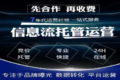 成功案例揭秘：百度包年竞价如何助力企业增长