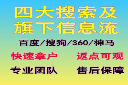 百度推广全解析：某公司如何通过推广获得高流量