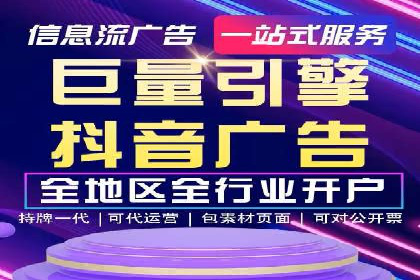 音乐会SEM推广：如何利用广告吸引更多观众