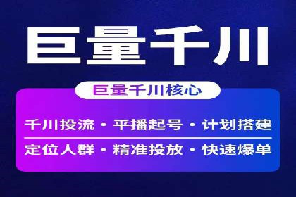 信息流营销案例：短视频营销的运营之道