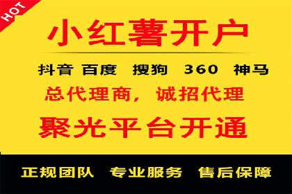 抖音广告案例：信息流广告的转化率提升